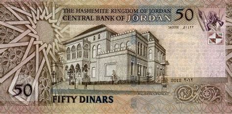 Mata uang singapura yang kini dikenal dunia adalah dolar singapura atau singapore dollar. Matawang Jordan (JOD) 50 Dinars | Bank notes, Forex, Forex ...