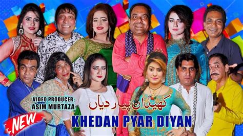 Khedan Pyar Diyan Latest Stage Drama Trailer 2023 Gulfam And Afreen