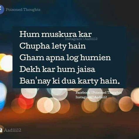 With 1.5 billion month to month active use whatsapp is one of the most downloaded applications on the google play store. Fresh Sad Quotes In Urdu For Whatsapp Status - love quotes