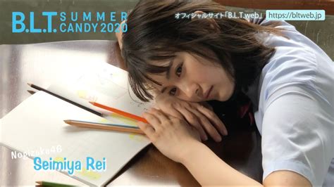 【b l t 】summer candy 2020 乃木坂46 清宮レイ 撮影メイキング動画 youtube