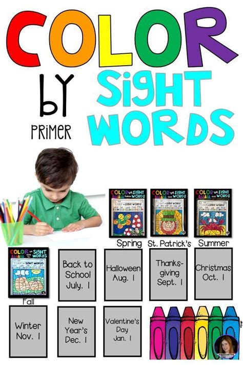 Color By Code Sight Words Primer Season Bundle Sight Word Activities