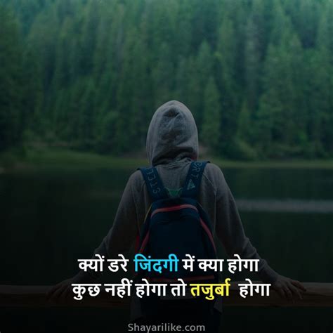 Deep Shayari On Life Deep Shayari In Hindi