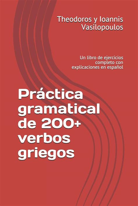 Buy Práctica Gramatical De 200 Verbos Griegos Un Libro De Ejercicios Completo Con