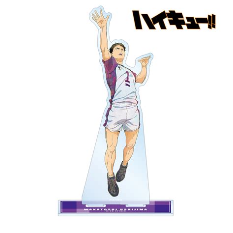 Haikyu Wakatoshi Ushijima Ani Art Vol7 Big Acrylic Stand