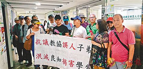 有关历史、生物、科技、人文、地理、生活等所有话题。 not a satire/meme sub, english speakers please refer to rule 7. 暴徒暴行連連 教協遮遮掩掩 - 香港文匯報