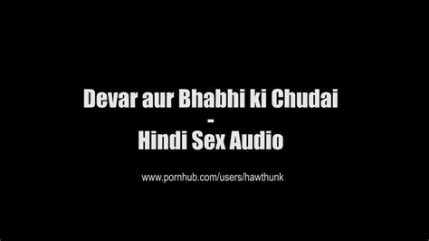 Devar Aur Bhabhi Ki Chudai Hindi Sex Audio Free Porn
