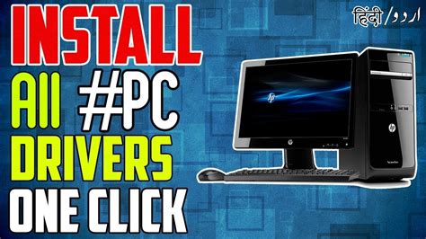 How To Download And Install All Required Pc Drivers Install Missing