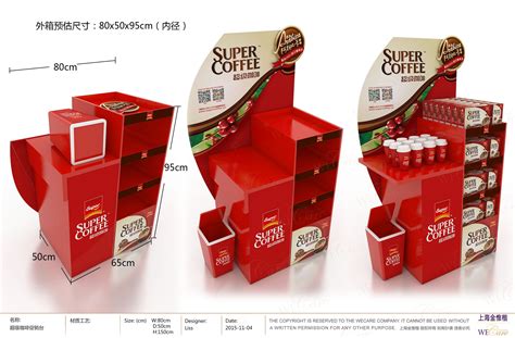 Coffee Point Of Purchase Retail Design Display Pop Display
