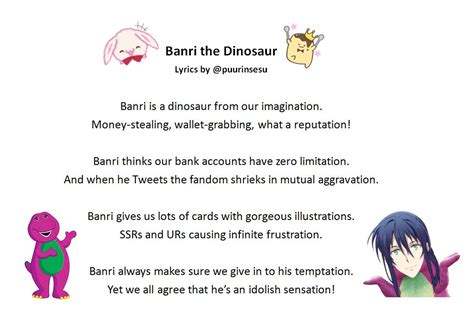 Barney The Dinosaur Song Lyrics