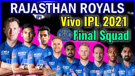 IPL Rajasthan Royals Full Squad Rajasthan Royals Final Squad RR Team Players List IPL
