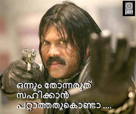 We all know now the picture comments has become a trend in facebook. Malayalam Facebook Photo Comments Collection- flashscrap.com