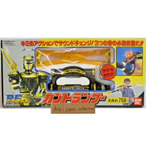 Beetleborgs Metallix B Fighter Kabuto Dx Kabutolancer Bandai Morpher