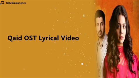 Qaid Drama Ost Lyrical Video Har Pal Geo Youtube