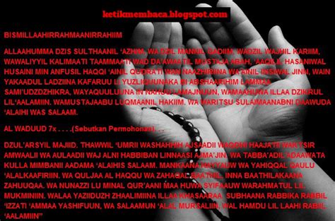 21 Manfaat Membaca Doa (Nurun Nubuwwah) Nurbuat