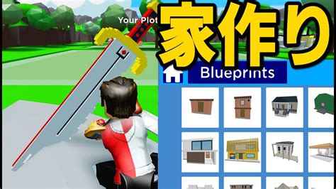 エルザは、 石を削除し、すべての石が散乱。 彼らは、ゴールドとダイヤモンドで作られた家を見て、家は猫と猫を座っている。 エルザは何とかそれはそこに行くことができない叫んだ。 しかし、彼女の兄は、耳を傾け. 家を作る大工さんになった気分だよ!作って売って平和な町 ...