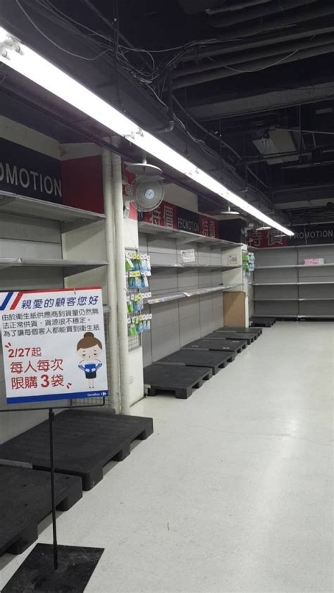 Search for text in self post contents. 北市衛生紙「供貨無虞」？ 議員訪查「都缺貨」 - 生活 - 自由時報電子報