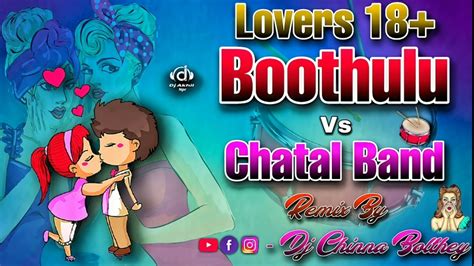 lovers 18 boothulu vc chatal band remix by dj chinna bolthe youtube