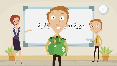 موقع تحميل كتب pdf يضم آلاف من الكتب الإلكترونية pdf والعربية والمترجمة والروايات والكتب الإسلامية والتنمية البشرية وكتب التاريخ والفلسفة والمنطق pdf وآلاف من. ‫الفوركس شرح مبسط للمبتدئين‬‎ - YouTube