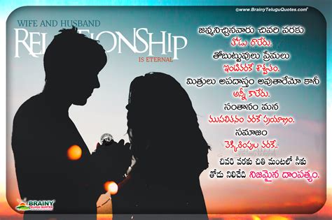 We did not find results for: Labace: Real Life Love Quotes In Telugu