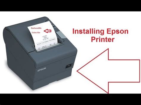 © 2017 | solutions informatiques dash inc. TÉLÉCHARGER DRIVER IMPRIMANTE EPSON TM-T88IV GRATUIT - minibulik.info