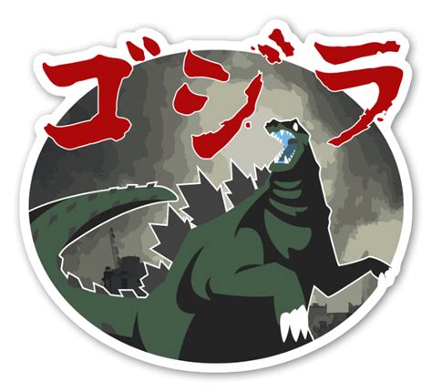 Die cut Godzilla - @ StickerApp Shop