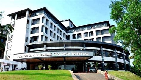 Azeezia Medical College [aims] Kollam Images Photos Videos Gallery 2021 2022