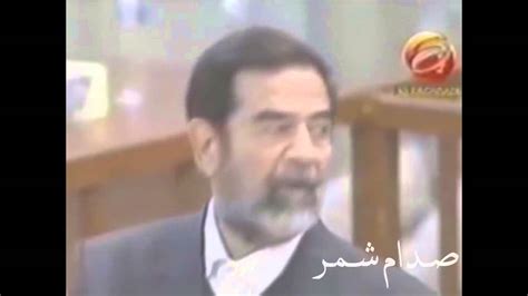 ٢ مواد قانونية متعلقة برفع القضايا. ‫نباهة وذكاء صدام حسين في المحكمه،‬‎ - YouTube