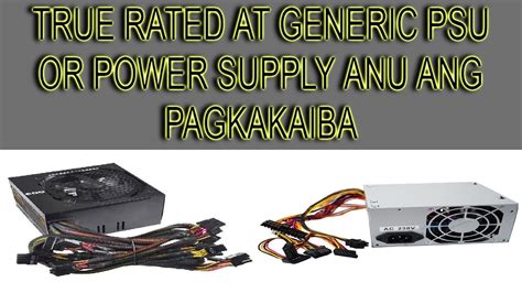 TRUE RATED AT GENERIC POWER SUPPLY ANU ANG PAGKAKAIBA YouTube