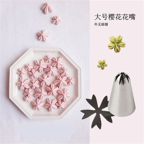 Cherry blossoms icing piping tips nozzle cake cupcake decorating pastry tool. #2F Large Size Cherry Blossoms Decorating Tip Icing Nozzle ...