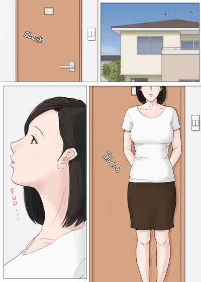 Kaa6 Mother And No Other 1 6 Nhentai Hentai Doujinshi And Manga