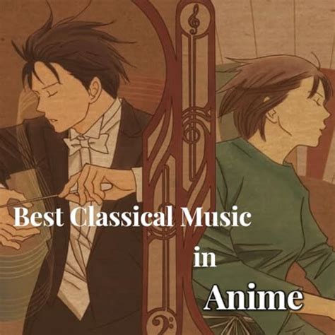 Jp Best Classical Music In Anime Various Artists デジタルミュージック