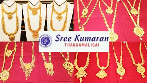 Sree Kumaran Thangamaligai Gold Wedding Haram Necklace Designs Collection Fancy Light Weight
