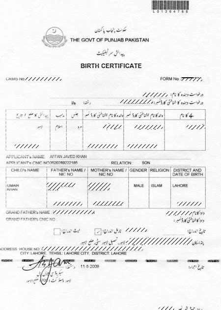 New york state department of health can provide copies of birth certificates for individuals born overview. Escape Pakistan: How to get Birth Certificate