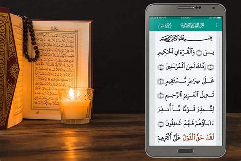 هل يجوز قراءة القرآن بدون وضوء من الجوال
