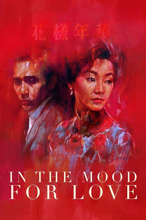 In The Mood For Love 2000 Posters — The Movie Database Tmdb