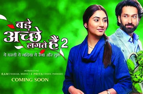 Bade Acche Lagte Hain 2s First Poster Out The Asian Age Online