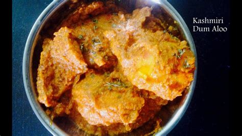 Dum Aloo Recipe Kashmiri Shahi Aloo Dum Indian Potato Curry Recipe कशमर शह दम आल YouTube