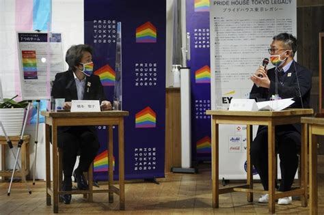 Olympic Chief Marks Japans Pride Week With Lgbtq Event Sport