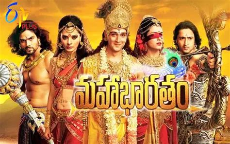 Telugu Tv Serial Mahabharatam Synopsis Aired On Etv Telugu Channel