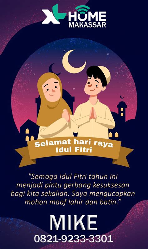Poster Lebaran 2021 2021 Ramadhan