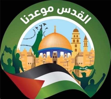 خطيئة الشعار صنع في اسرائيل شعار حماس في الانتخابات فلسطين الحدث