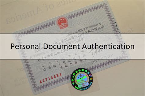How To Authenticate Document For Use In China Chinese Visa Service