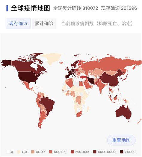 南加頭條 洛城焦點 u視頻 後疫情時代 房產理財 法政新知 升學教育 工商信息. 最新!全球累计确诊破30万例，疫情分布图来了_政务_澎湃新闻-The Paper