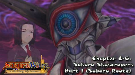 Sakura Wars So Long My Love Chapter 8 6 Part 1 Subaru Route Youtube