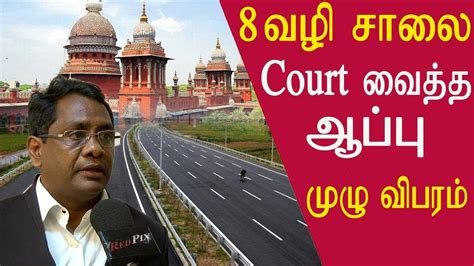 Tamil news today september 21, 2019. tamil news live Chennai Salem highway: High Court orders ...