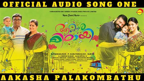 Check out the latest news about jayaram's aakashamittayee movie, story, cast & crew, release date, photos, review, box office collections and much more only on. Aakasha Palakombathu Official Audio Song | Aakashamittayee ...