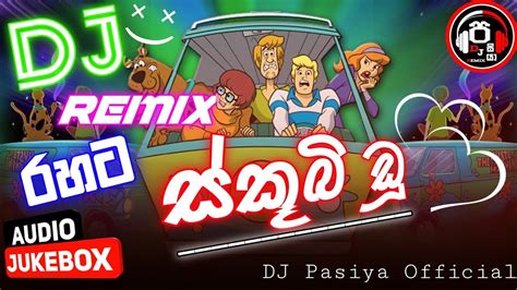 Scooby Doo Dj ස්කූබි ඩූ ඩීජේ Dj Remix Song New Tranding Song 2022