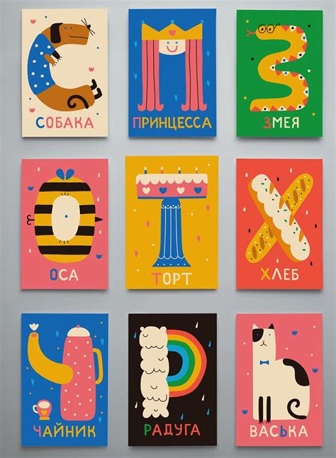 Russian Alphabet For Children Artofit