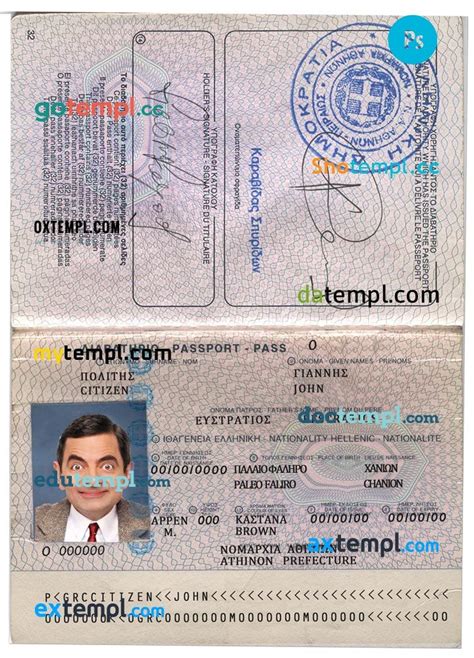 Greece Passport Psd Download Template Version 3 By Pretempl Passport Templates Oct 2023