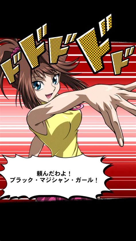 Yu Gi Oh Duel Links Mazaki Anzu Possibly Her Hottest Iteration